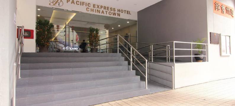 中国城太平洋快捷酒店(Pacific Express Hotel Chinatown)图片