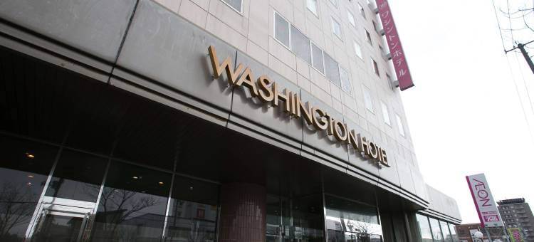 燕三条华盛顿酒店(Tsubamesanjo Washington Hotel)图片