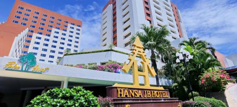 汉萨JB酒店(Hansa JB Hotel, Hatyai)图片
