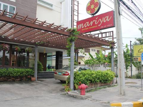 素萬那普機場瑪麗亞精品酒店