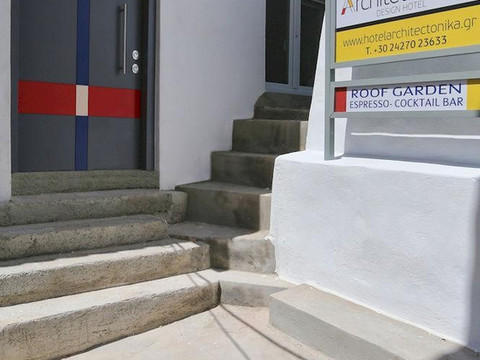 阿基铁克托尼卡时尚酒店