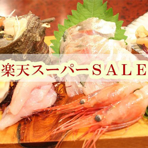 Oyashirazu Kanko Hotel Hotel Reviews And Room Rates - 