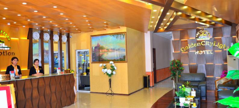 金色城市之光酒店(Golden City Light Hotel)图片