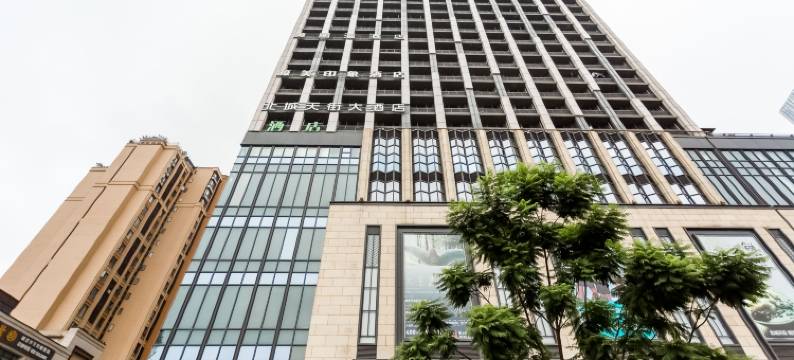 成都源美印象酒店(龙湖北城天街五块石地铁站店)图片