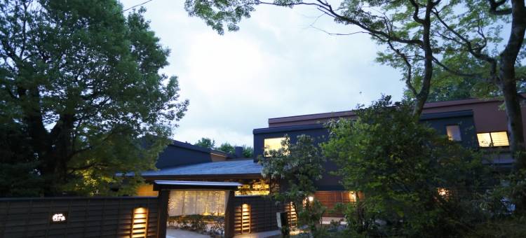 月泉酒店(Gora Tsukinoizumi)图片