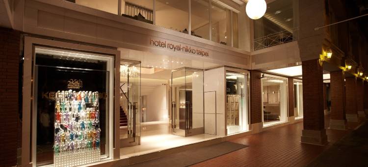 台北老爷大酒店图片