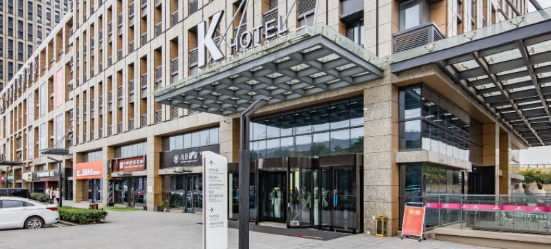 南京K HOTEL酒店图片