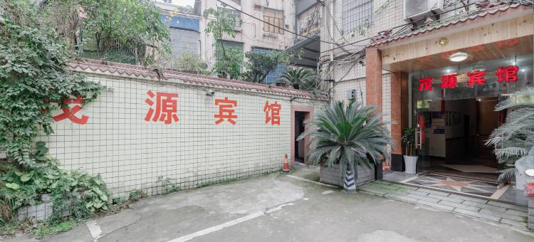 OYO泸州茂源宾馆(金茂大厦店)图片