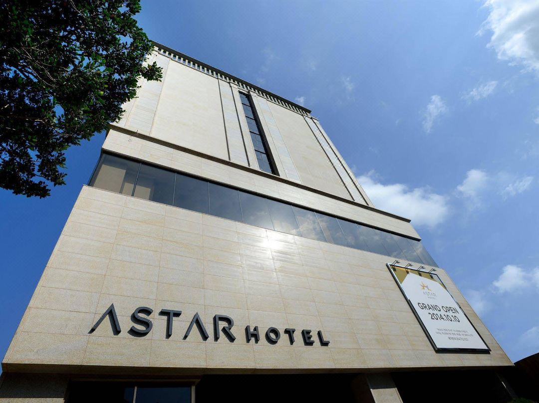 제주 아스타호텔(Astar Hotel)