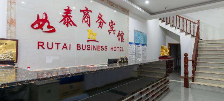 南通如泰商务宾馆图片