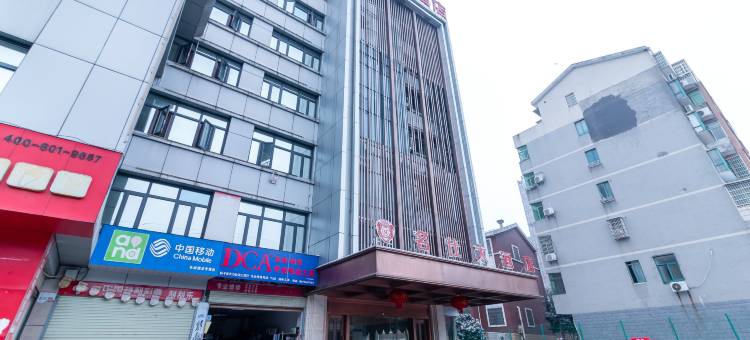 新干名仕大酒店图片