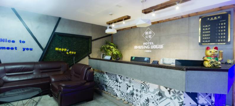都市趣尚宾馆(共青城大泽泰时代广场店)图片