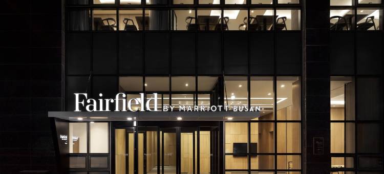 釜山万枫酒店(Fairfield by Marriott Busan)图片