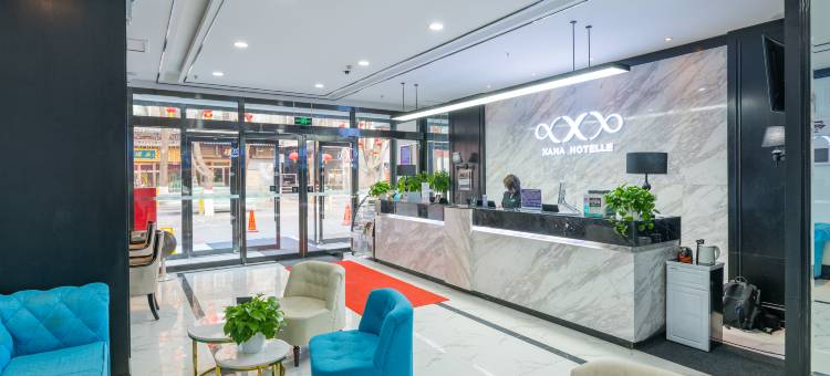 希岸酒店(西宁大什字中心广场店)图片