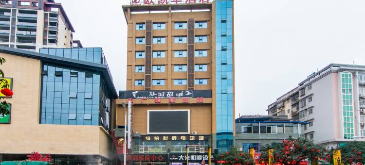 灌阳欧凯华酒店图片