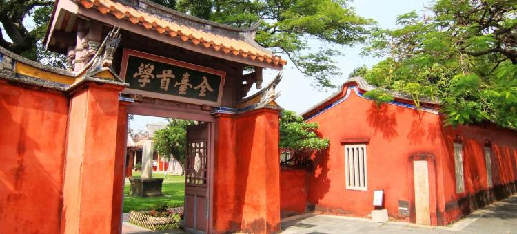 立和商旅台南館图片