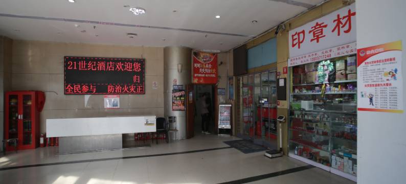 郑州香格里拉公寓(二七广场地铁站店)图片