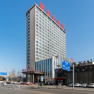 河北敬业大酒店