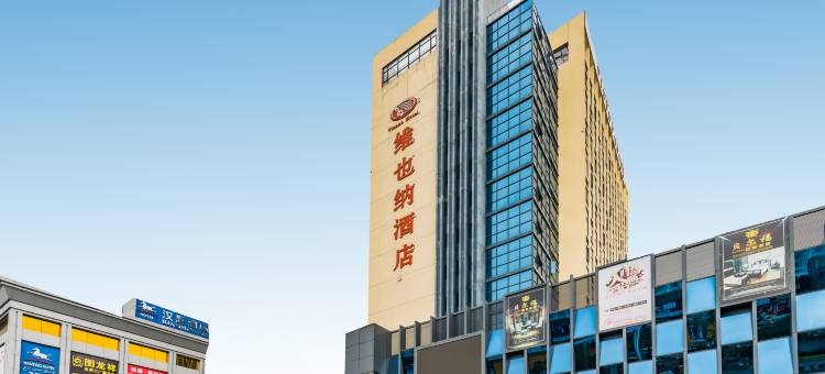 维也纳酒店(佛山乐从家具城罗浮宫店)图片