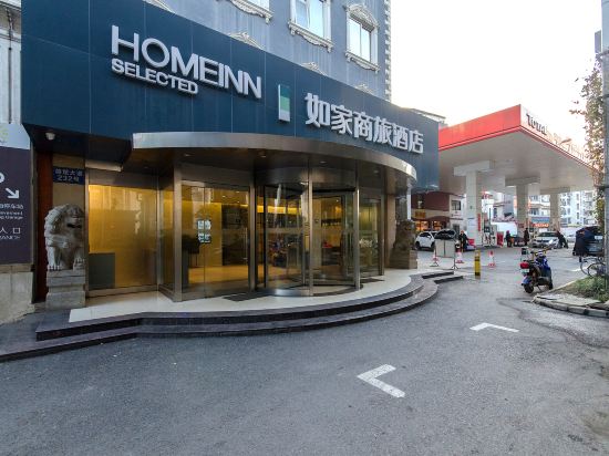 如家商旅酒店(武汉雄楚大道理工大学店)