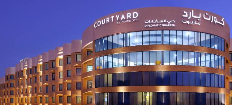 利雅得外交区万怡酒店(Courtyard Riyadh Diplomatic Quarter)图片