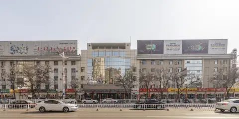 錦江之星品尚(烏海萬達廣場店)