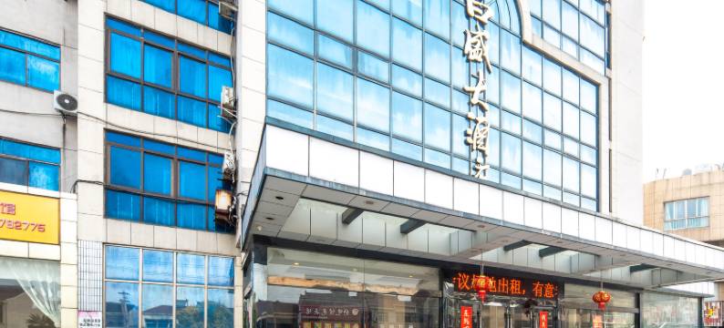 常州昌盛大酒店图片