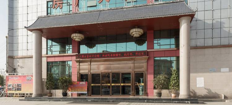 勉县房产大酒店图片