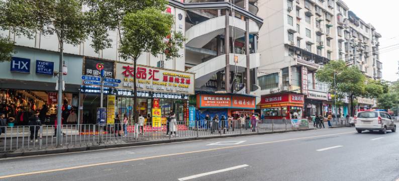 黄金茗悦时尚酒店(吉首商业城店)图片