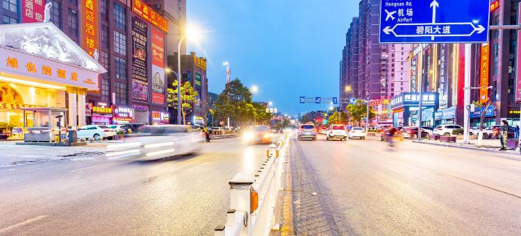 维也纳酒店(毕节创美世纪城店)图片