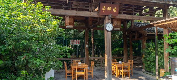 福州源脉温泉园图片