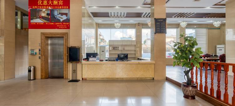 瑞丽沈鸭子饭店图片