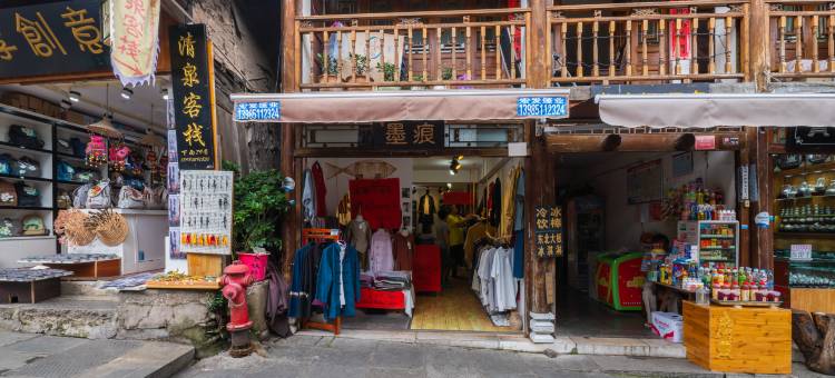 贵阳清泉客栈(青岩古镇店)图片