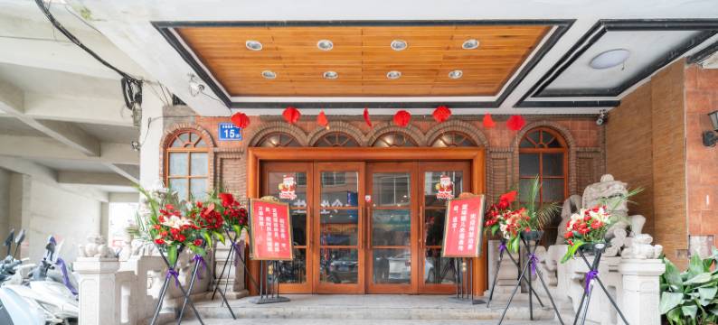 福鼎京生大酒店图片