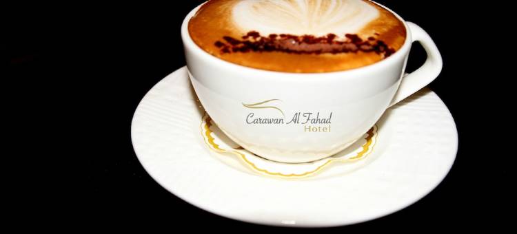 法赫德卡拉万酒店(Carawan Alfahad Hotel)图片