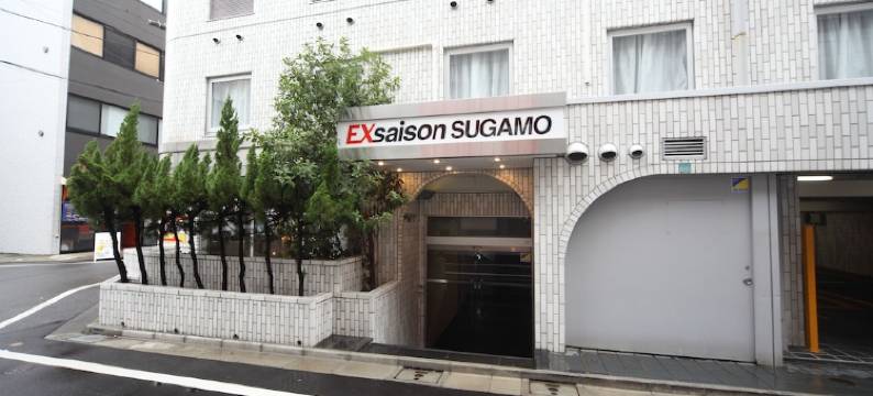 Exsaison Sugamo 201图片