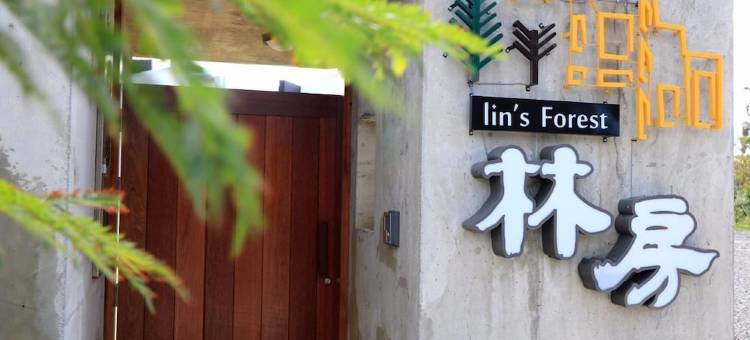 林房民宿图片