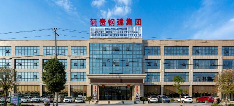 贵定轩贵酒店图片