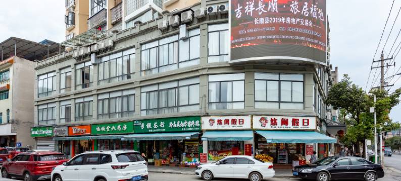 长顺凯斯驿精品酒店图片