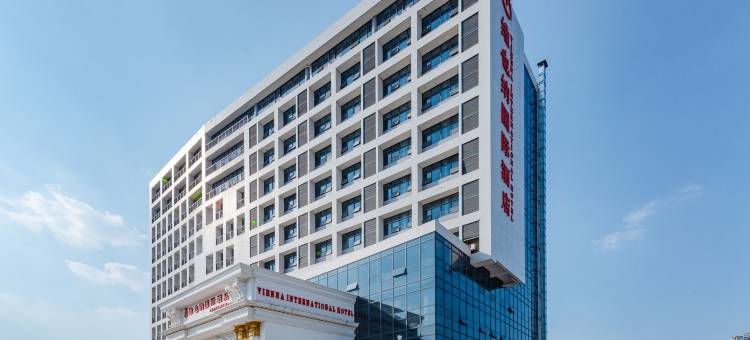 维也纳国际酒店(深圳龙岗天安数码城店)图片