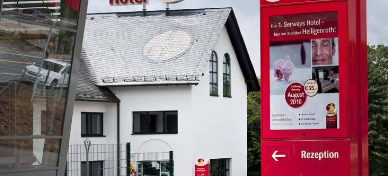 海利根罗特塞威酒店(Serways Hotel Heiligenroth)图片