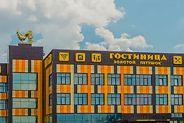 Гостиница золотой петушок пенза