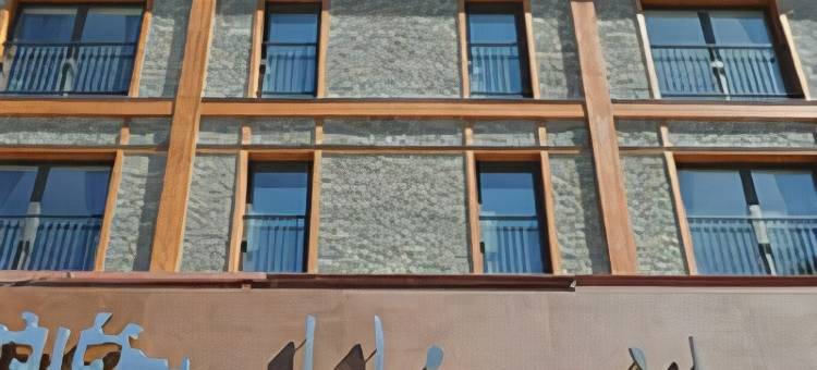 MIM巴克伊拉美利亚精选系列酒店(Mim Baqueira Member of Melia Collection)图片