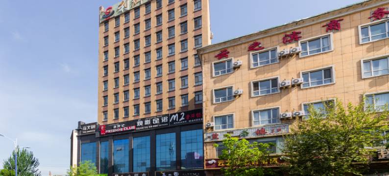 伊宁益益利群大酒店图片