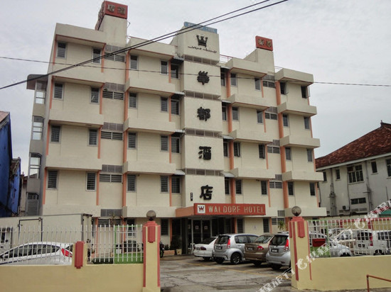 Xaviers lodge muntri street malaysia