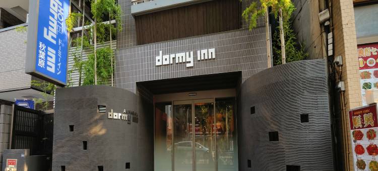东京秋叶原多美迎酒店(多美迎・御宿野乃 酒店集团)(Dormy Inn Akihabara Hot Spring)图片