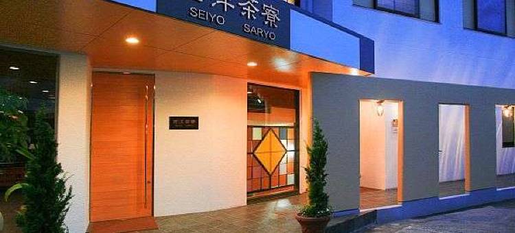 汤之滨露台西洋茶寮酒店(名汤之宿 高见屋集团)(Takamiya Yunohama Terrace Seiyou Saryo)图片