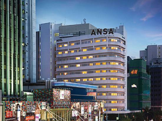 吉隆坡安莎酒店