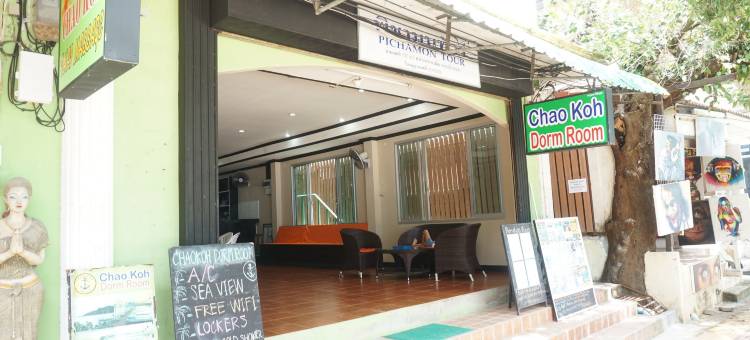 查库宿舍旅馆(Chaokoh Phi Phi Hostel)图片