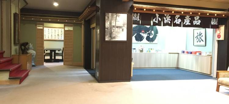 福德屋酒店(Fukutokuya Ryokan)图片